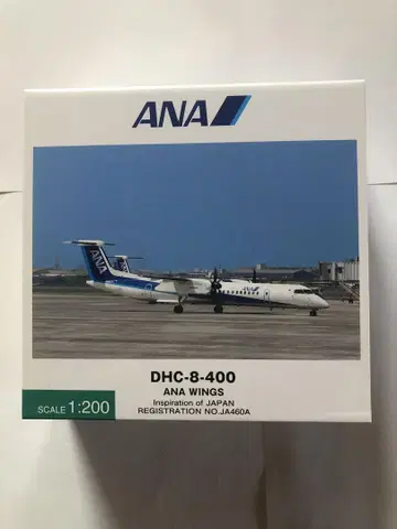 전일공상사 1/200 ANA DHC-8-400 구 도색