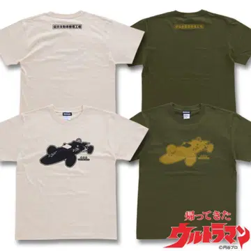 프리미엄 반다이 한정판 돌아온 울트라맨 사카타 자동차 수리 공장 T셔츠