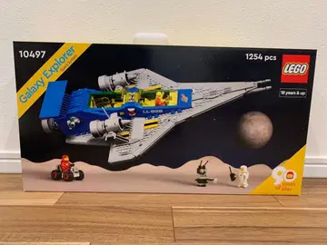 LEGO Galaxy Explorer 10497