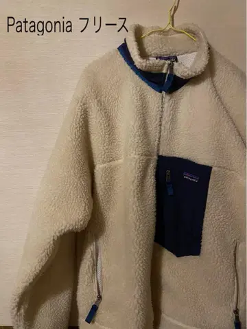 Patagonia 플리스 자켓 L 사이즈 아이보리