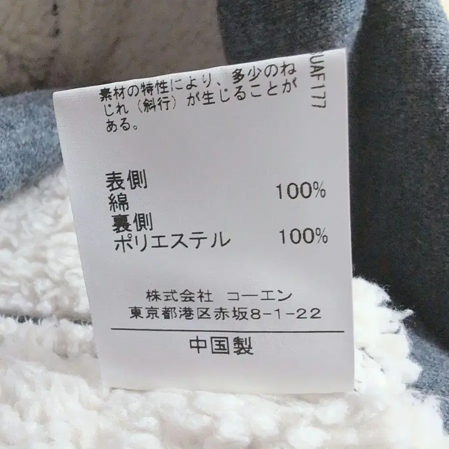 12번째 상품 이미지