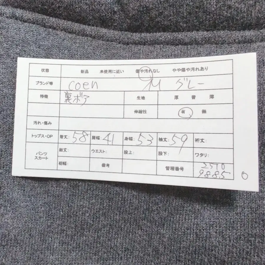 2번째 상품 이미지