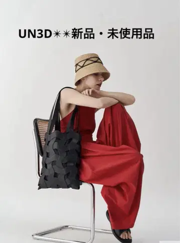 UN3D CROSS WAVE TOTE 새상품 미사용품