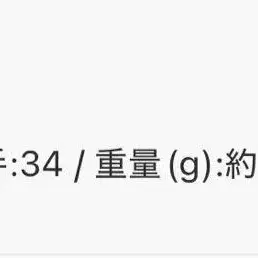 8번째 상품 이미지