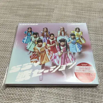 이기나리 도호쿠산 라브 센세이션 초회 생산 한정판 (CD+DVD)