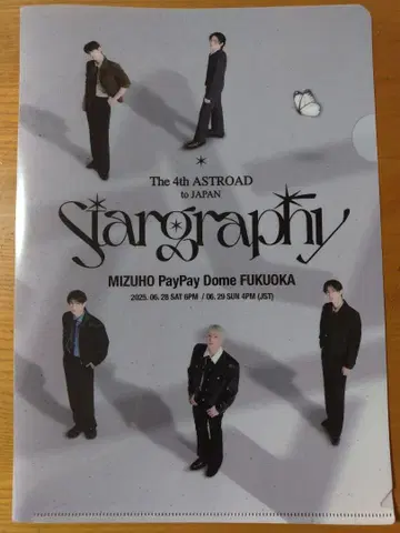 The 4th ASTROAD to JAPAN 클리어 파일