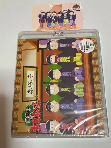 코단노 오소마츠 6쌍둥이 블루레이 입장 혜택 카드 포함