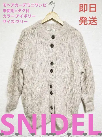 미사용 택 포함 당일 발송 SNIDEL 가든 미니 원피스 프리 사이즈