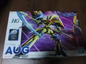 HG 1/144 AUG