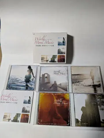 (2F 진열장) 월드 무드 뮤직 CD 박스 세트