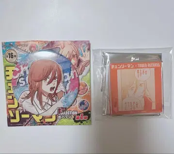 체인소 맨 천사의 악마 세트