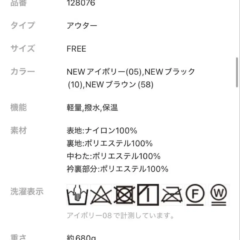11번째 상품 이미지