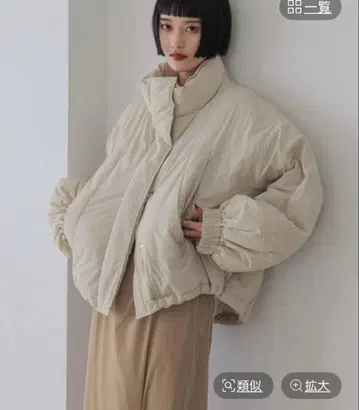 LOWRYS FARM 몬스터 자켓 아이보리