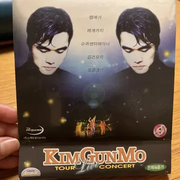 KIM GUN MO TOUR Live CONCERT(VCD)