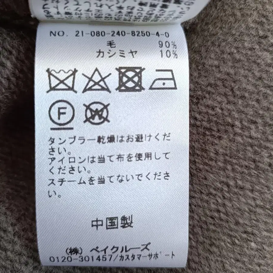 10번째 상품 이미지