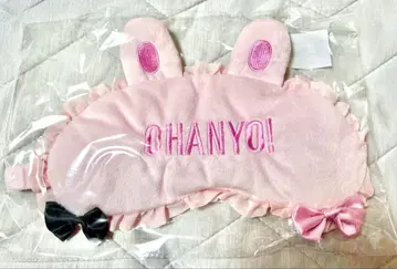 브이스포 타치바나 히나노 생일 기념 2024 안대
