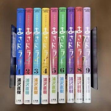 아사도라! 1-9권