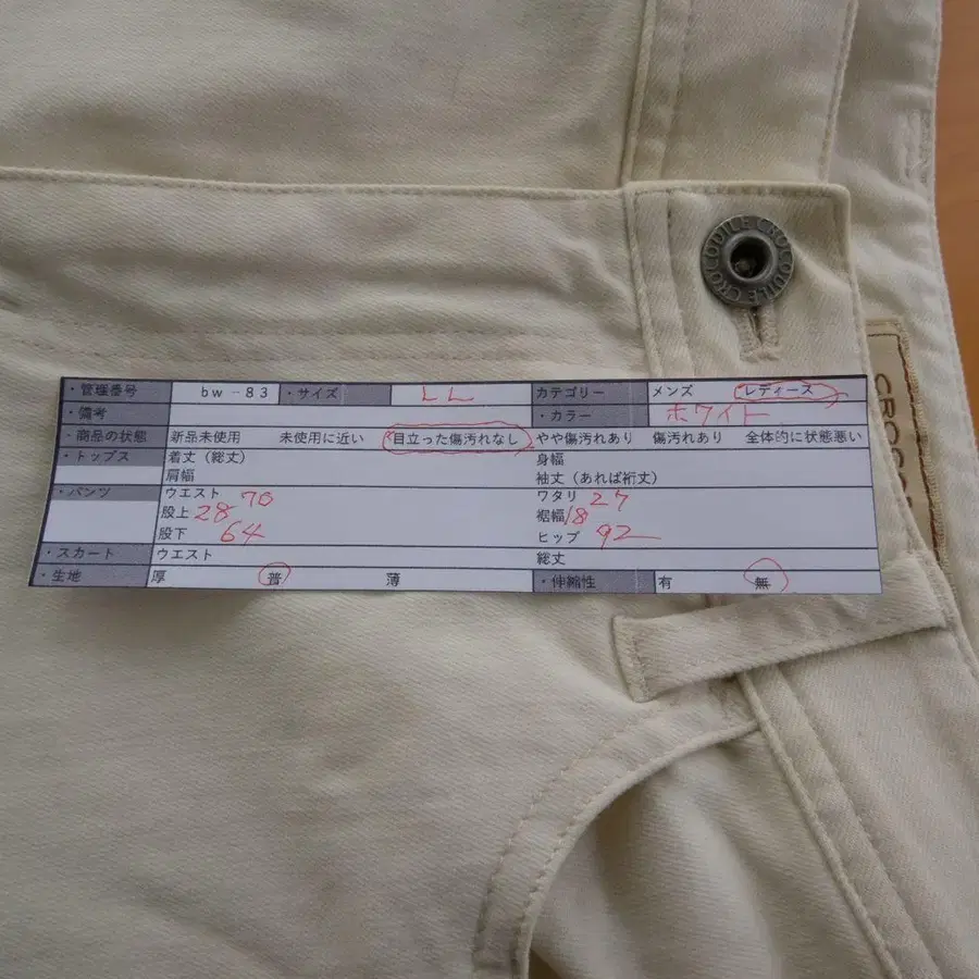 12번째 상품 이미지