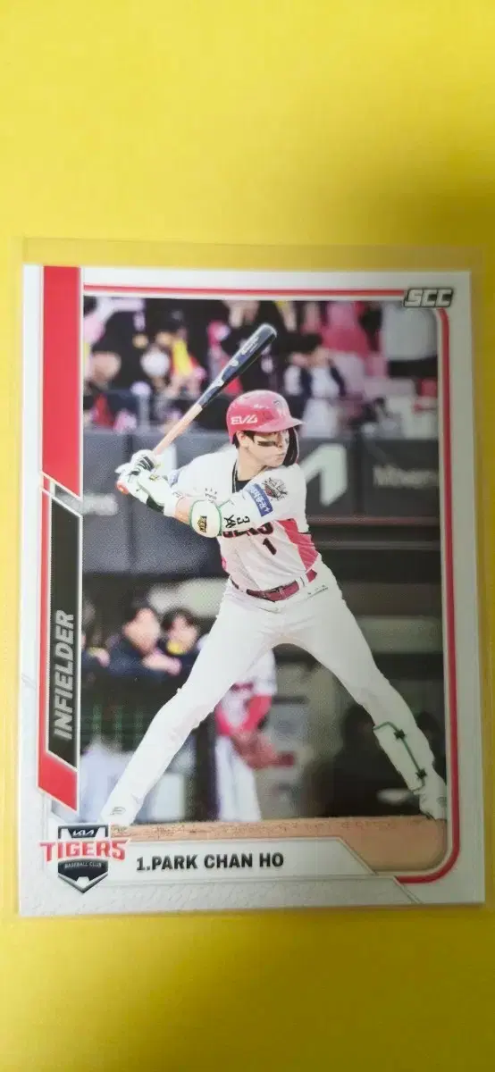 KBO 2025 기아 박찬호 카드