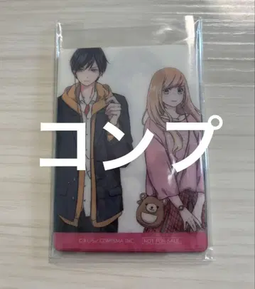 야마다 군과 Lv999의 사랑을 하는 에포스 카드 한정판 클리어 카드