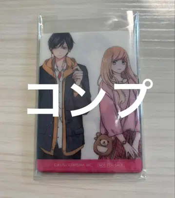 야마다 군과 Lv999의 사랑을 하는 에포스 카드 한정판 클리어 카드