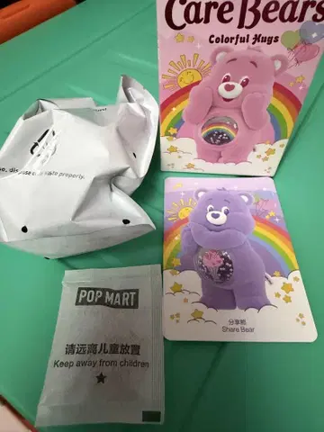 POP MART 팝마트 CareBears 케어베어 퍼플 보라색