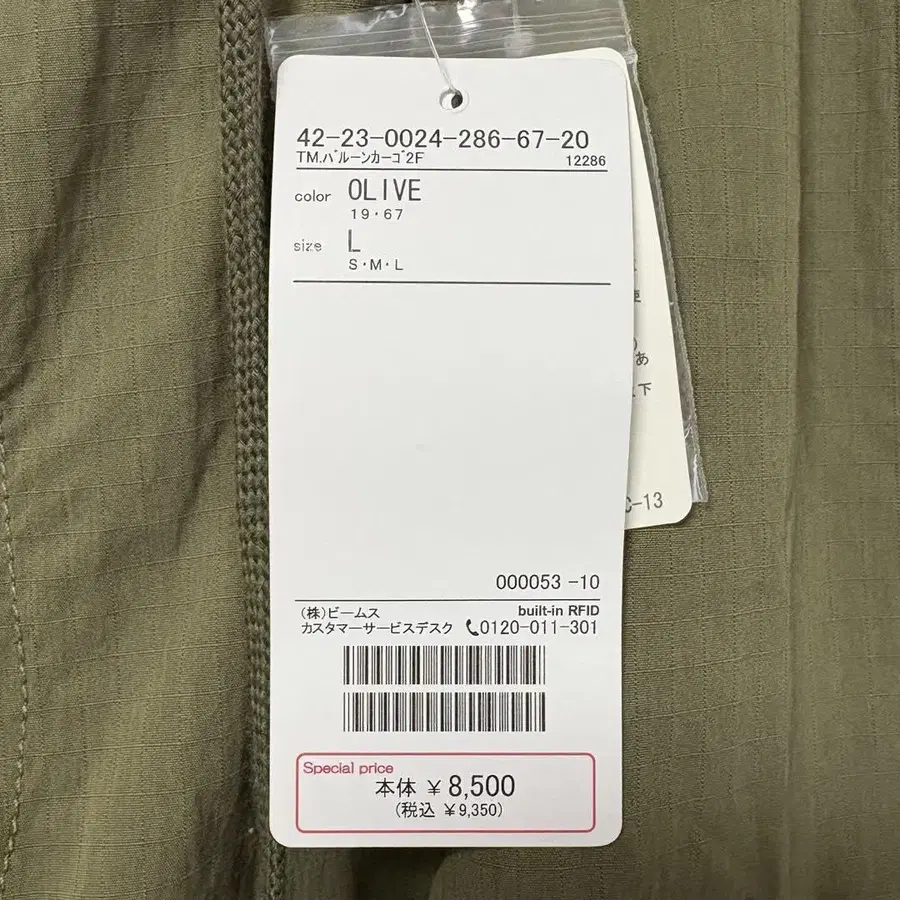 9번째 상품 이미지