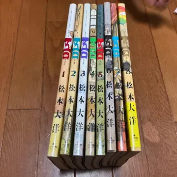넘버 파이브 아 1~8권 전권 세트 모두 초판