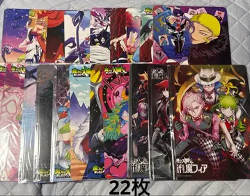 마계의 왕자! 이루마군 마이루마 IF마피아 특전