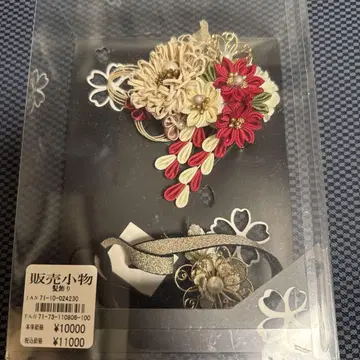 꽃 장식 머리 장식 일본 정통의상 소품