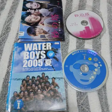모래의 탑 & WATER BOYS 2005 여름 DVD 세트