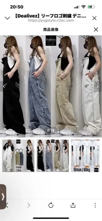 블랙 데님 오버롤 M, XL [ Dealivez ]