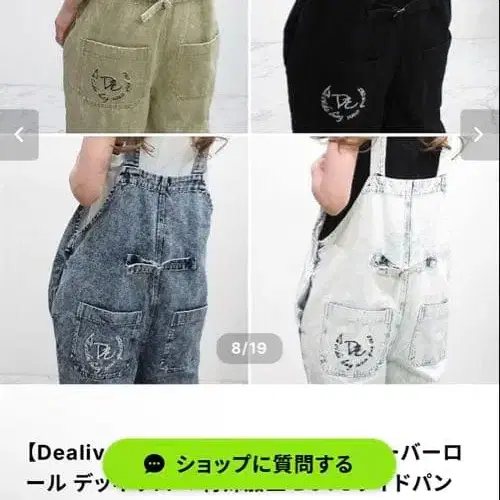 4번째 상품 이미지