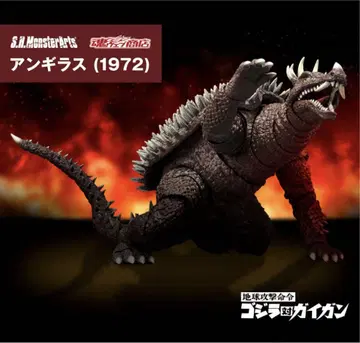 [ 미개봉 새상품 ] S.H.MonsterArts 앙기라스 (1972)