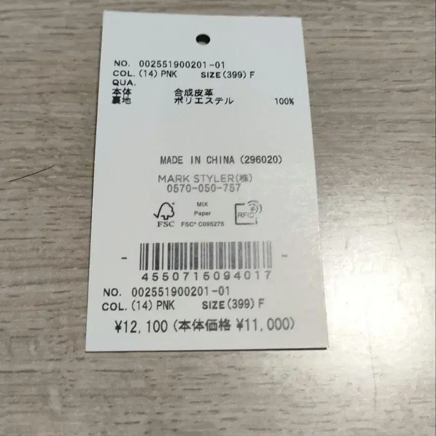 11번째 상품 이미지