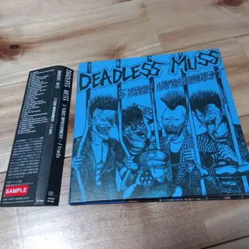 DEADLESS MUSS / 5 years imprisonment