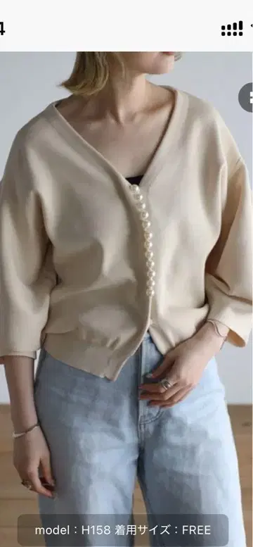 빅 펄 버튼 가디건