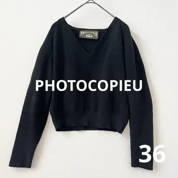 포토코피에 PHOTOCOPIEU