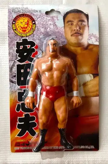 [ 미개봉 ] 야스다 타다오 피규어 신일본 프로레슬링