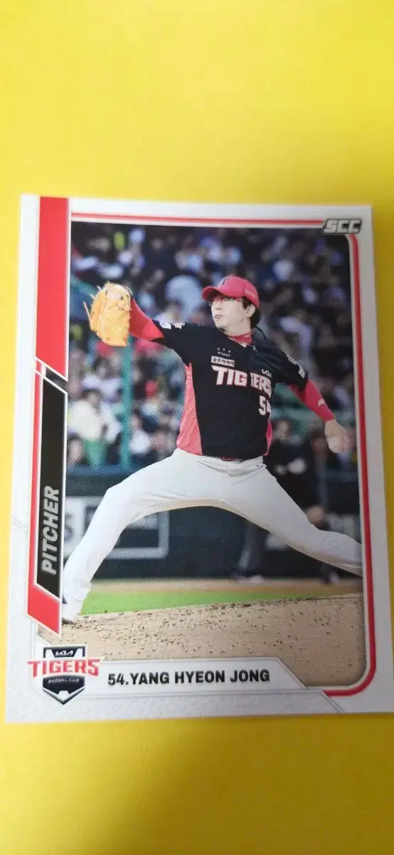 KBO 2025 기아 양현종 카드