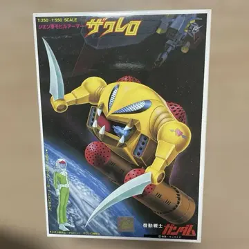 구 키트 모빌아머 자클레로 1/250 1/550