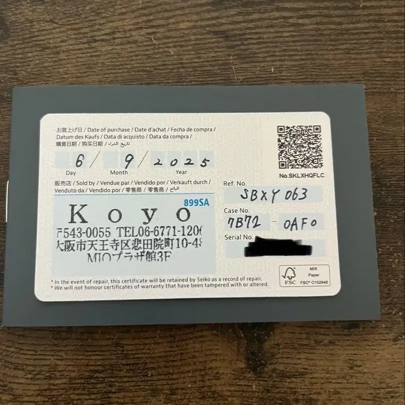 5번째 상품 이미지