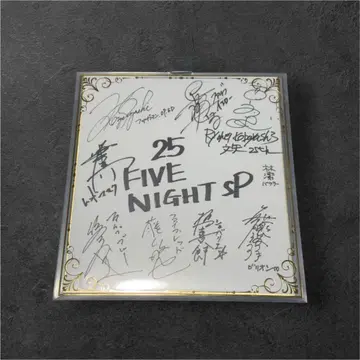 지구전대 파이브맨 친필 사인 색지 캐스트