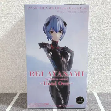 [ 미개봉 ] 신 에반게리온 극장판 슈퍼 프리미엄 피규어 아야나미 레이