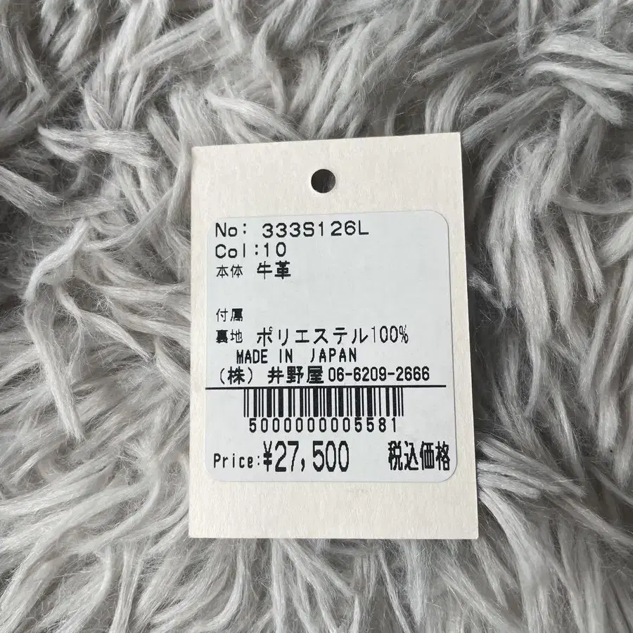 11번째 상품 이미지
