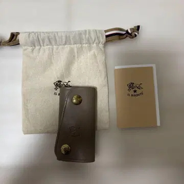 일 비손테 가죽 키케이스 브라운