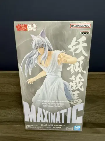 유유백서 요호 쿠라마 MAXIMATIC 피규어