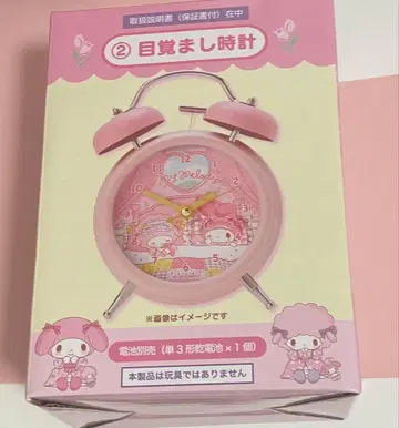 마이멜로디 마이멜로 알람 시계 복권