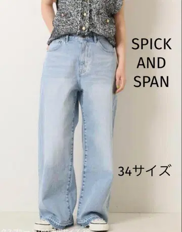 Spick and Span 5 1/2LOOSE-STRAIGHT DENIM