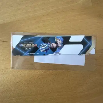 베이블레이드 패스 시트 WORLD CHAMPIONSHIP 2025